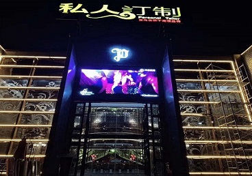 平鲁中低档荤素KTV少爷会所体验-私人定制KTV消费荤素点评